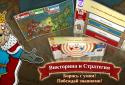 Triviador Russia screenshot 1