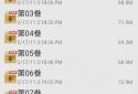 Perfect Viewer screenshot 7