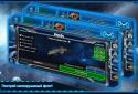 StarWarriors. онлайн стратегія screenshot 3