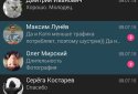 Kate Mobile для ВКонтакте screenshot 1