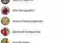 Kate Mobile для ВКонтакте screenshot 3