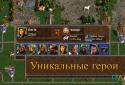 Old Heroes TD screenshot 4