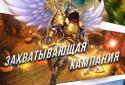 Майстри Снів screenshot 2