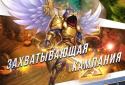 Майстри Снів screenshot 7
