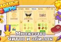 Голодные Игры — круче Агарио screenshot 4