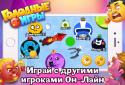 Голодные Игры — круче Агарио screenshot 9