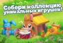 Золота Осінь screenshot 2