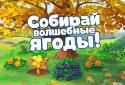 Золота Осінь screenshot 3