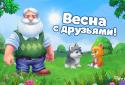 Золота Осінь screenshot 5