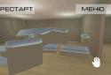 SIGHTED screenshot 8