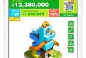 Billionaire Capitalist Tycoon screenshot 15