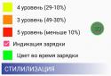 Плаваюча батарея screenshot 2