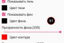 Плаваюча батарея screenshot 3