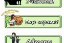 Звуки тварин гра для дітей screenshot 3