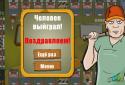 Zombie Go! screenshot 3