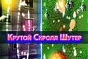 SkyMetal Space Battle Shooting screenshot 1