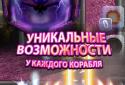 SkyMetal Space Battle Shooting screenshot 4