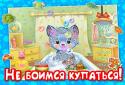 УМІЛИЙ МАЛЮК Мій день. Режим screenshot 3