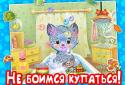УМІЛИЙ МАЛЮК Мій день. Режим screenshot 8