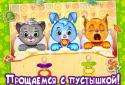 УМІЛИЙ МАЛЮК Мій день. Режим screenshot 9