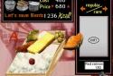 Bento Fujiyama Tamagoyaki screenshot 1