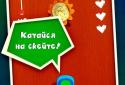 Фиксики: Приключения Нолика screenshot 3