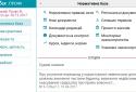 ipLex.Закони screenshot 13