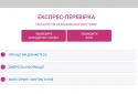 ipLex.Закони screenshot 15