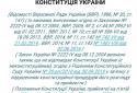 ipLex.Закони screenshot 2