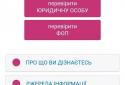 ipLex.Закони screenshot 4