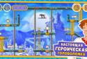 Иван Царевич 3 (бесплатная) screenshot 2