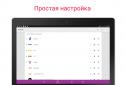 Телепрограмма Tviz - тв программа передач онлайн screenshot 14