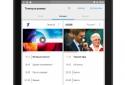 Телепрограмма Tviz - тв программа передач онлайн screenshot 15