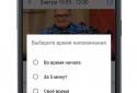 Телепрограмма Tviz - тв программа передач онлайн screenshot 2