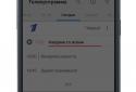 Телепрограмма Tviz - тв программа передач онлайн screenshot 3