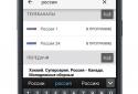 Телепрограмма Tviz - тв программа передач онлайн screenshot 5