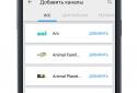 Телепрограмма Tviz - тв программа передач онлайн screenshot 6