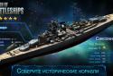 Clash of Battleships - Блокада screenshot 12
