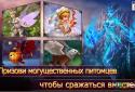Поклик Дракона 2 screenshot 1