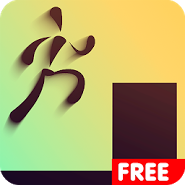 Jump rush!