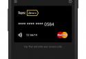Yandex.Money — online payments screenshot 3