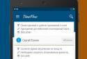 TimeFlow - Учет времени screenshot 1