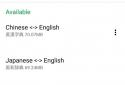 Erudite Dictionary, Translator & Widget screenshot 7