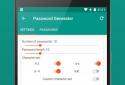 Password Safe and Manager screenshot 5