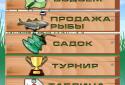 Рыбалка Онлайн (Fishing Online) screenshot 2