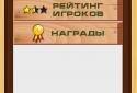 Рыбалка Онлайн (Fishing Online) screenshot 3