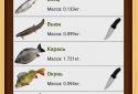 Рыбалка Онлайн (Fishing Online) screenshot 5