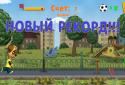 Барбоскіни: Влучний удар screenshot 3