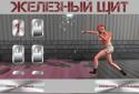 Iron Shield screenshot 8
