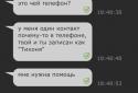 Отель Молчание screenshot 2